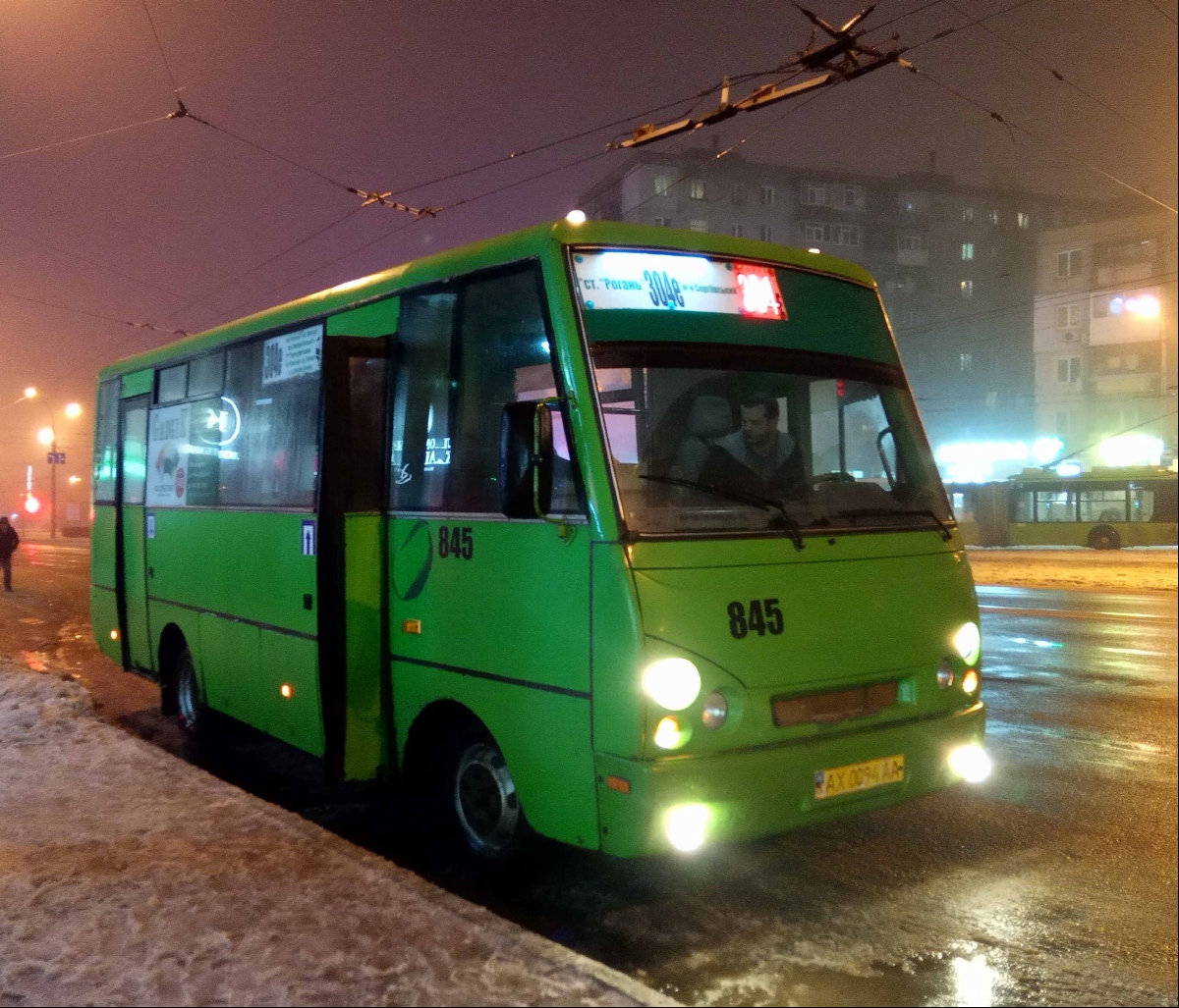 Харьковская область, I-VAN A07A1-30 № 845