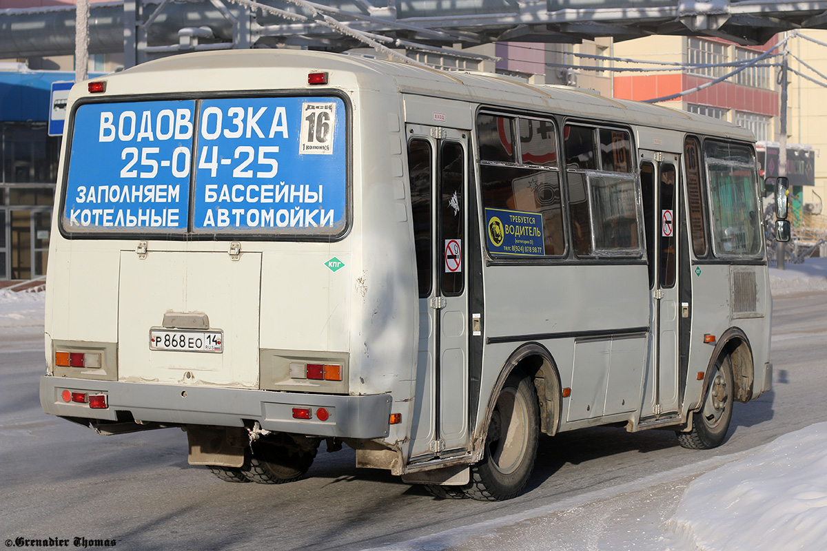 Саха (Якутия), ПАЗ-32054 № Р 868 ЕО 14