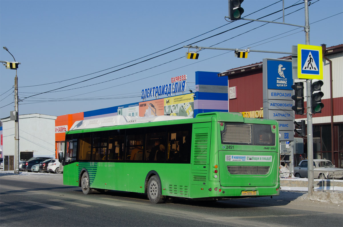 Тюменская область, ЛиАЗ-5292.67 (CNG) № 2451