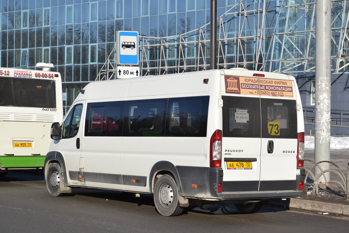 Тюменская область, Нижегородец-2227SK (Peugeot Boxer) № АЕ 478 72