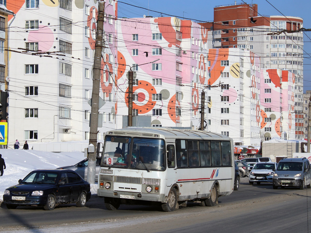 Кировская область, ПАЗ-4234-05 № В 222 ВУ 159