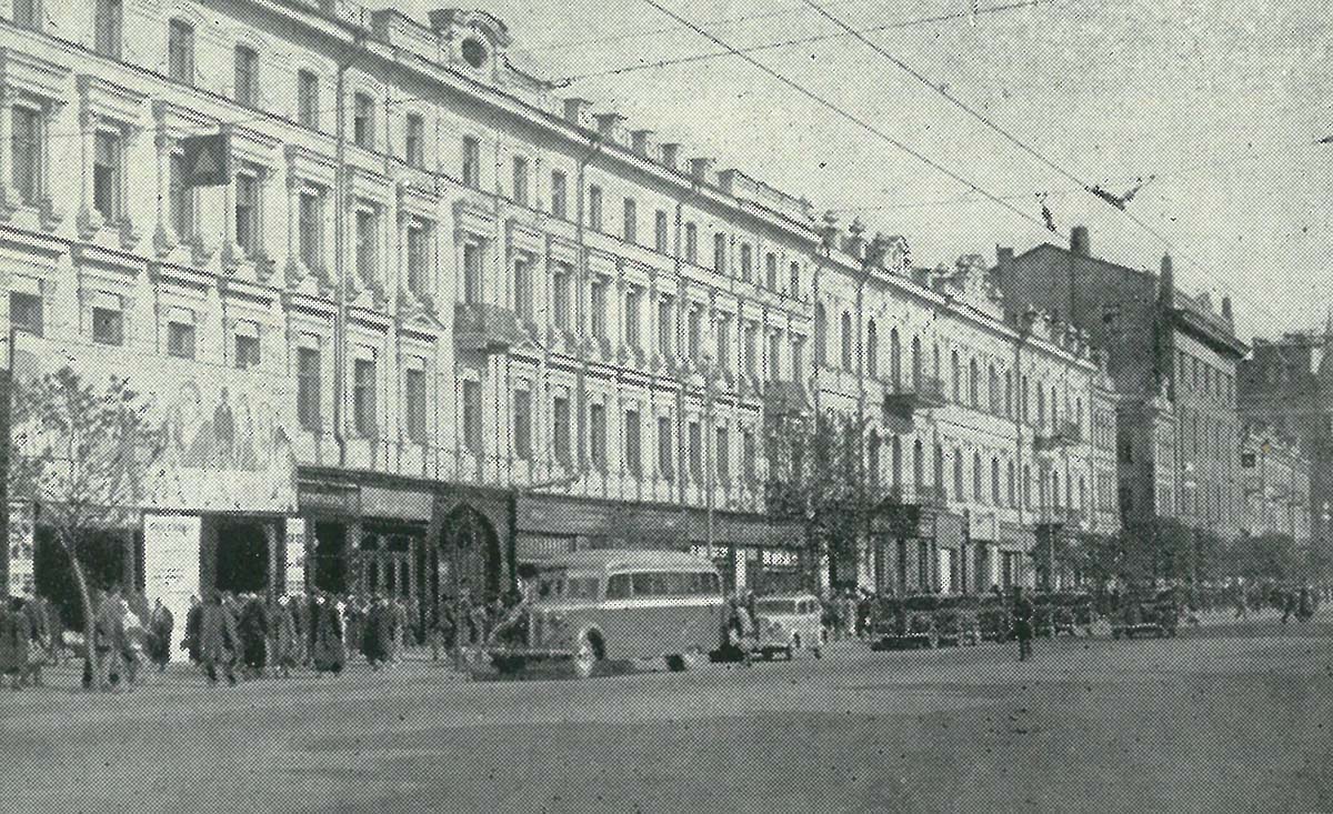 Киев — Исторические фотографии