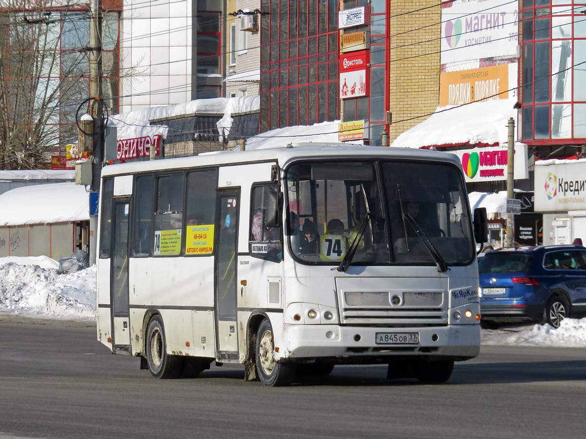 Кировская область, ПАЗ-320402-05 № А 845 ОВ 37