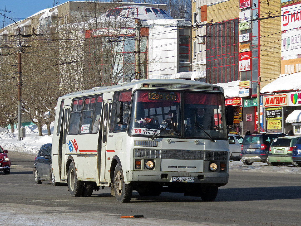 Кировская область, ПАЗ-4234 № А 588 АМ 136