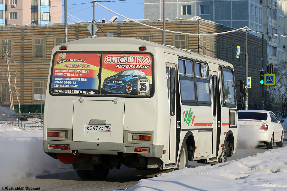 Саха (Якутия), ПАЗ-32054 № К 247 ХА 75