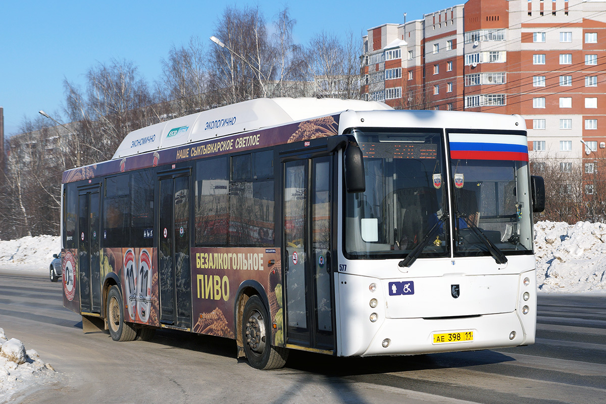 Коми, НефАЗ-5299-30-31 № 577