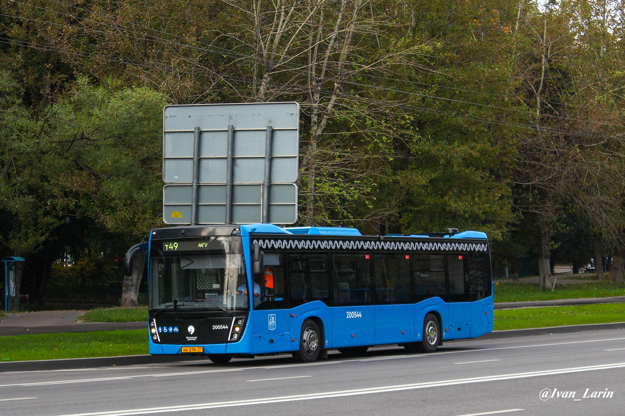 Москва, НефАЗ-5299-40-52 № 200544