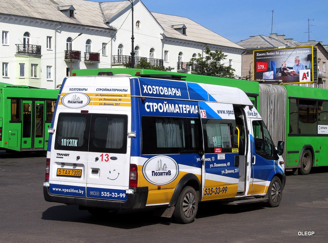 Минская область, Нижегородец-222709  (Ford Transit) № 5 ТАХ 7300 Минская область, Нижегородец-222709  (Ford Transit) № 5 ТАХ 7300
