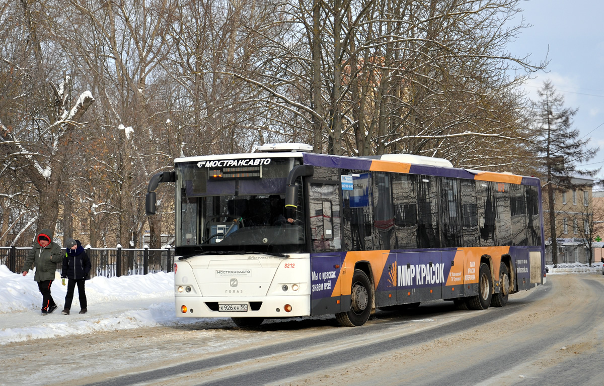 Московская область, ГолАЗ-622810-10 № 8212