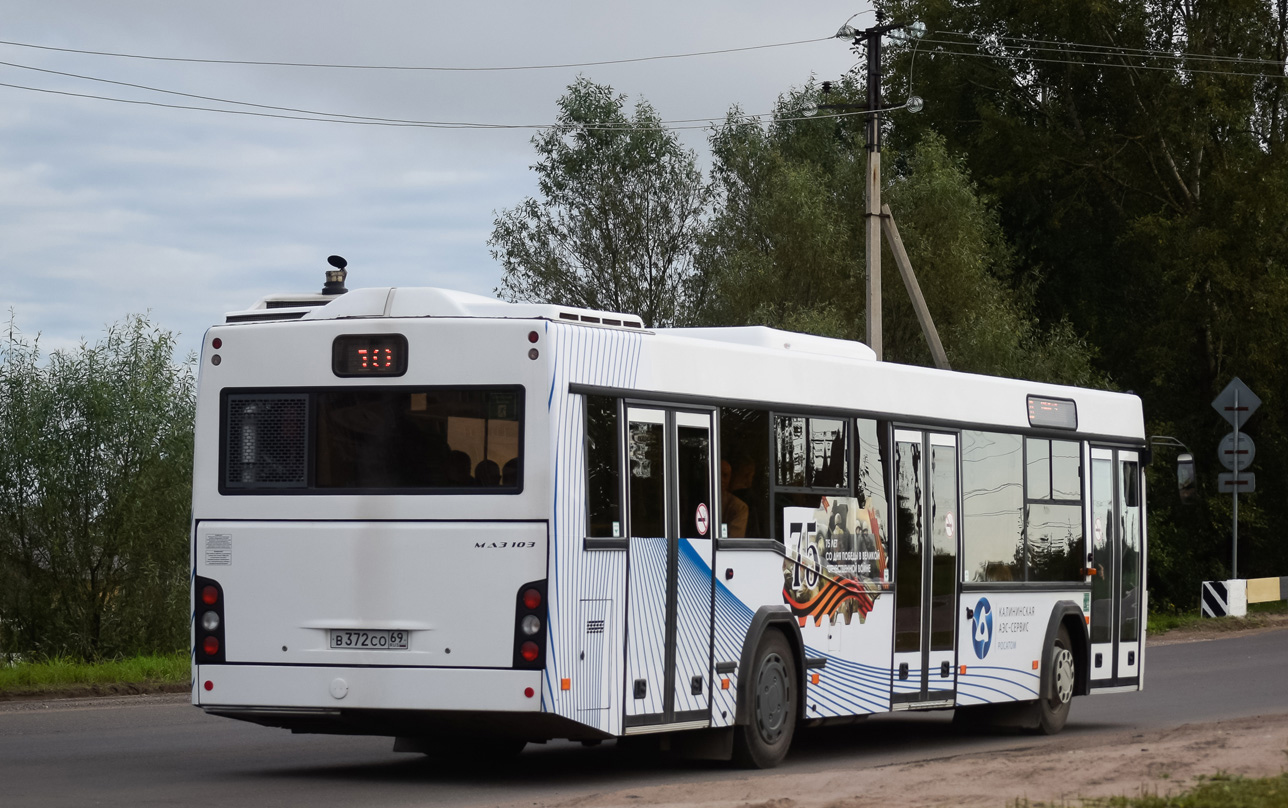 Тверская область, МАЗ-103.445 № В 372 СО 69