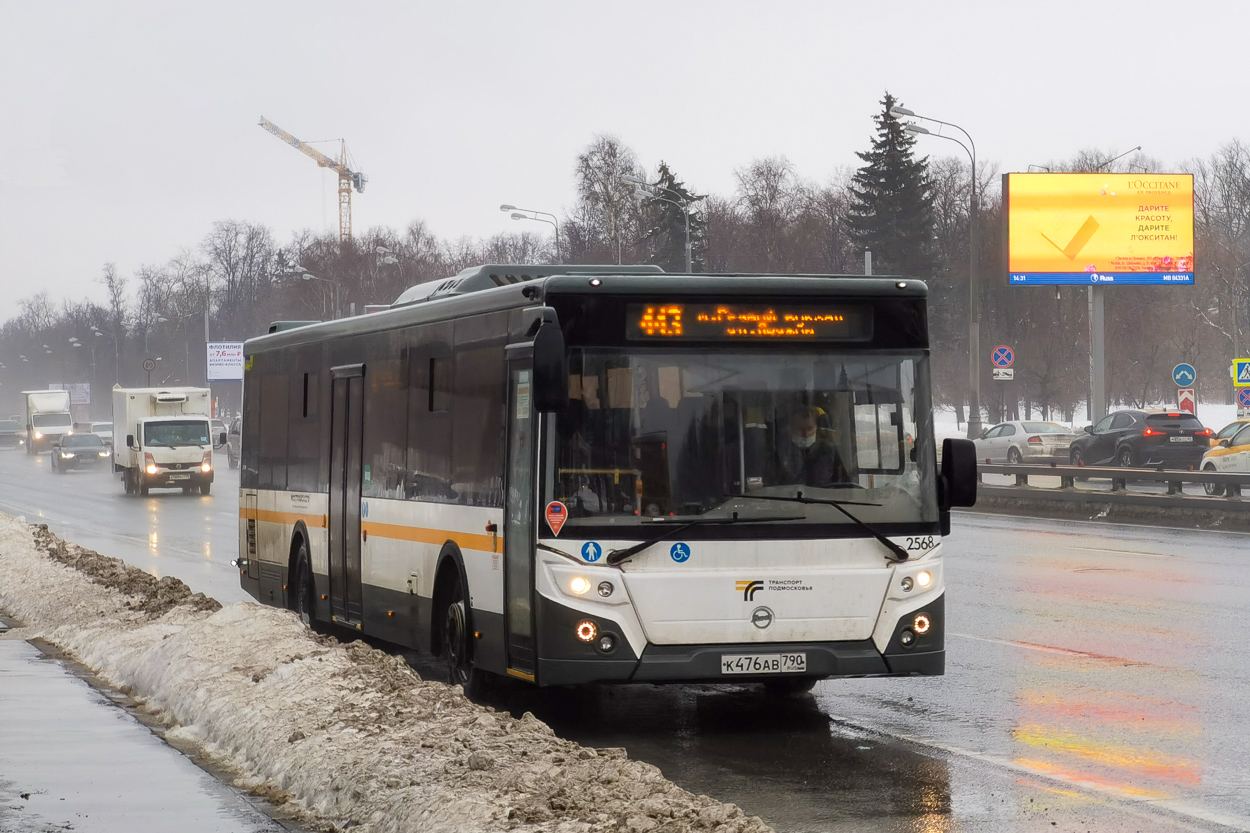 Moscow region, LiAZ-5292.65-03 # 2568