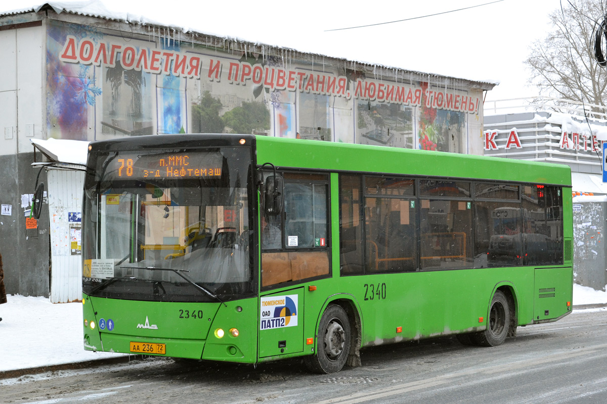 Тюменская область, МАЗ-206.085 № 2340