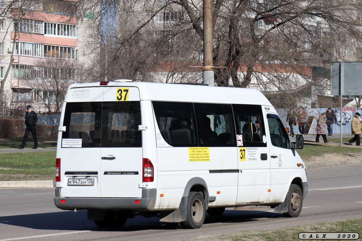 Воронежская область, Луидор-223201 (MB Sprinter Classic) № К 947 АН 136