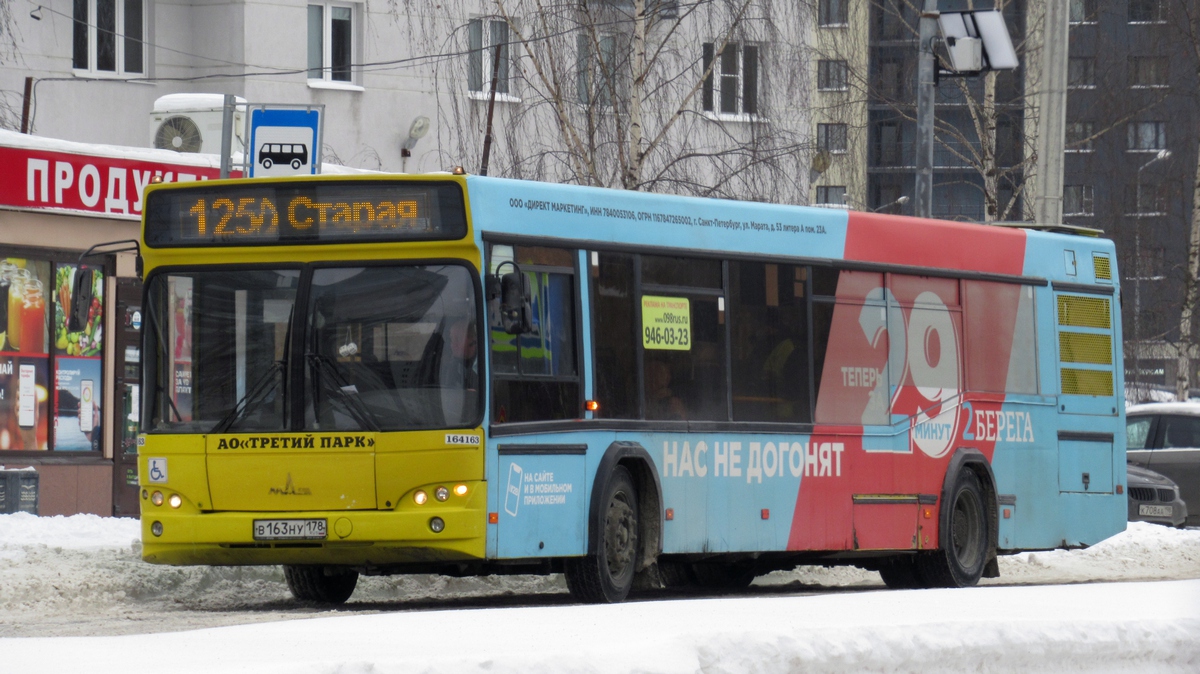 Санкт-Петербург, МАЗ-103.468 № В 163 НУ 178