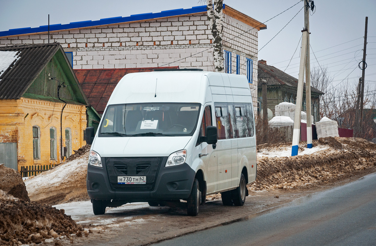Рязанская область, ГАЗ-A62R33 Next № Н 730 ТН 62