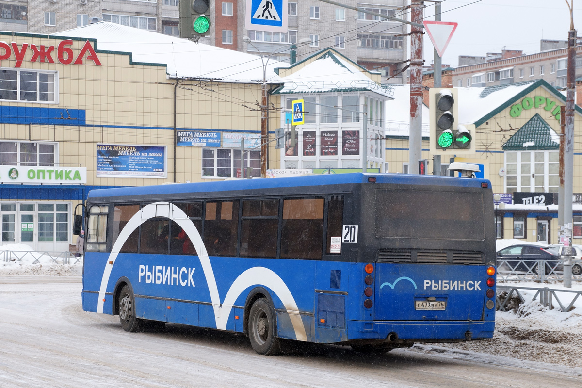 Ярославская область, ЛиАЗ-5256.53 № 20