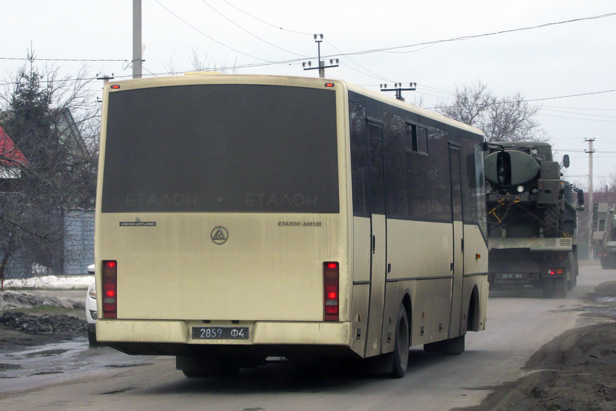 Днепропетровская область, Эталон А081.20 "Роза" № 2859 Ф4