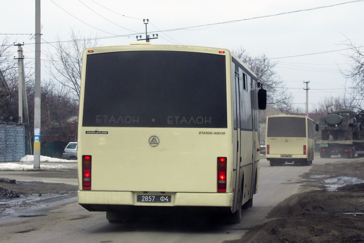 Днепропетровская область, Эталон А081.20 "Роза" № 2857 Ф4