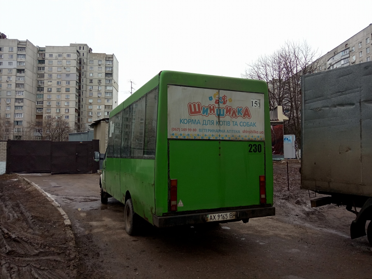Kharkov region, Ruta 20 # 230