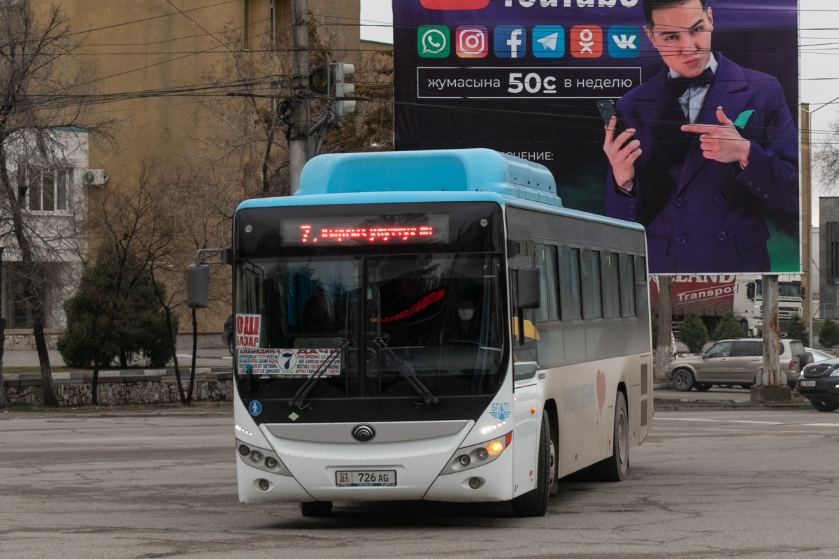 Кыргызстан, Yutong ZK6108HGH № 01 726 AG