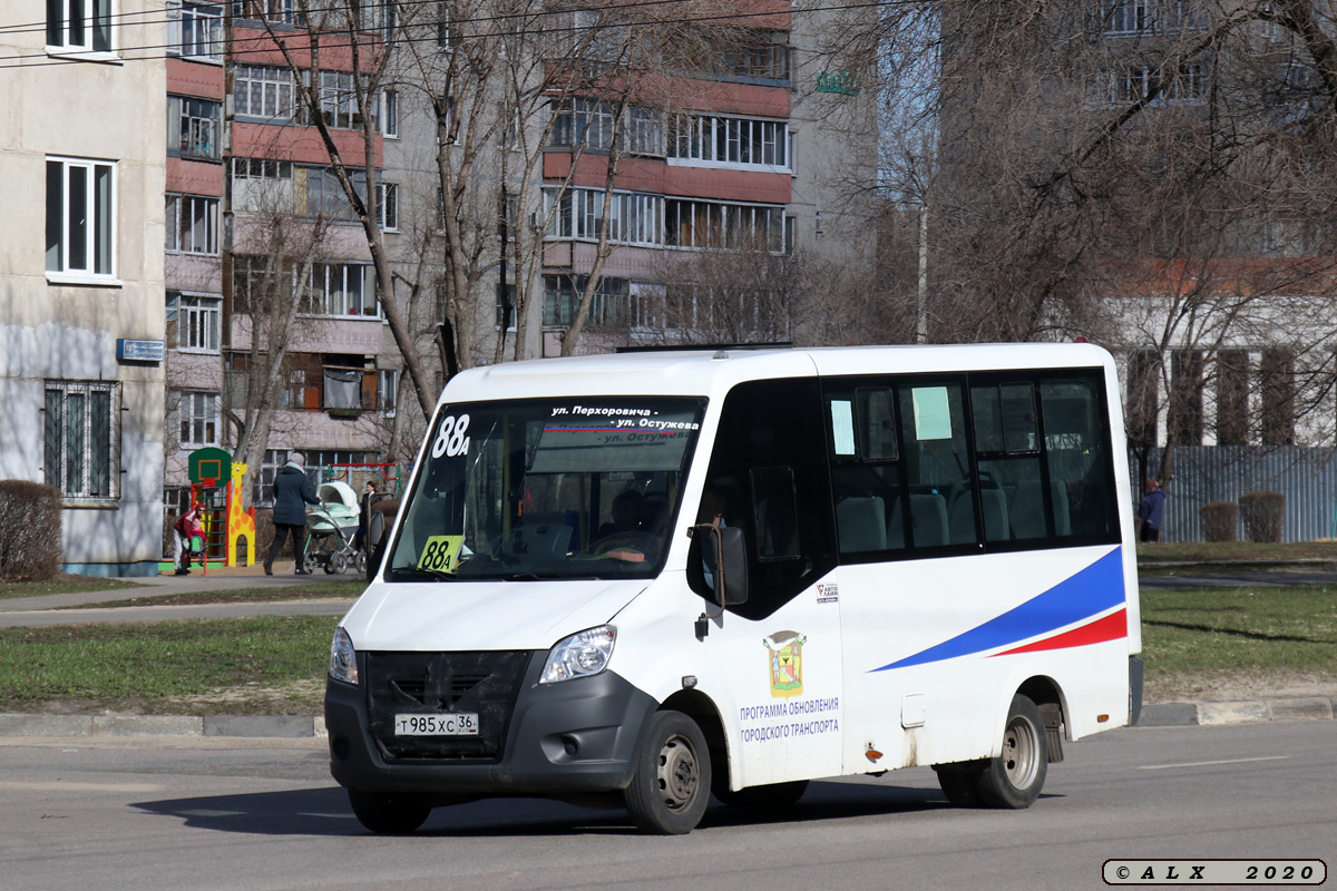 Воронежская область, ГАЗ-A64R42 Next № Т 985 ХС 36