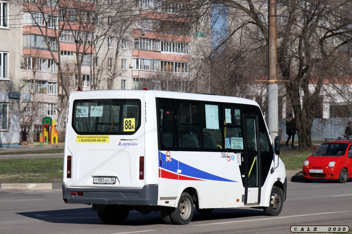 Воронежская область, ГАЗ-A64R42 Next № Т 985 ХС 36