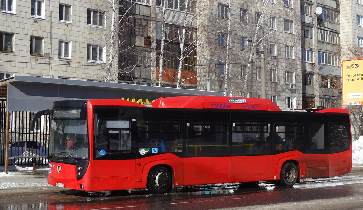 Татарстан, НефАЗ-5299-40-57 (CNG) № 104