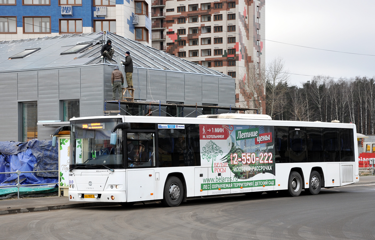 Московская область, ГолАЗ-622810-11 № 20405