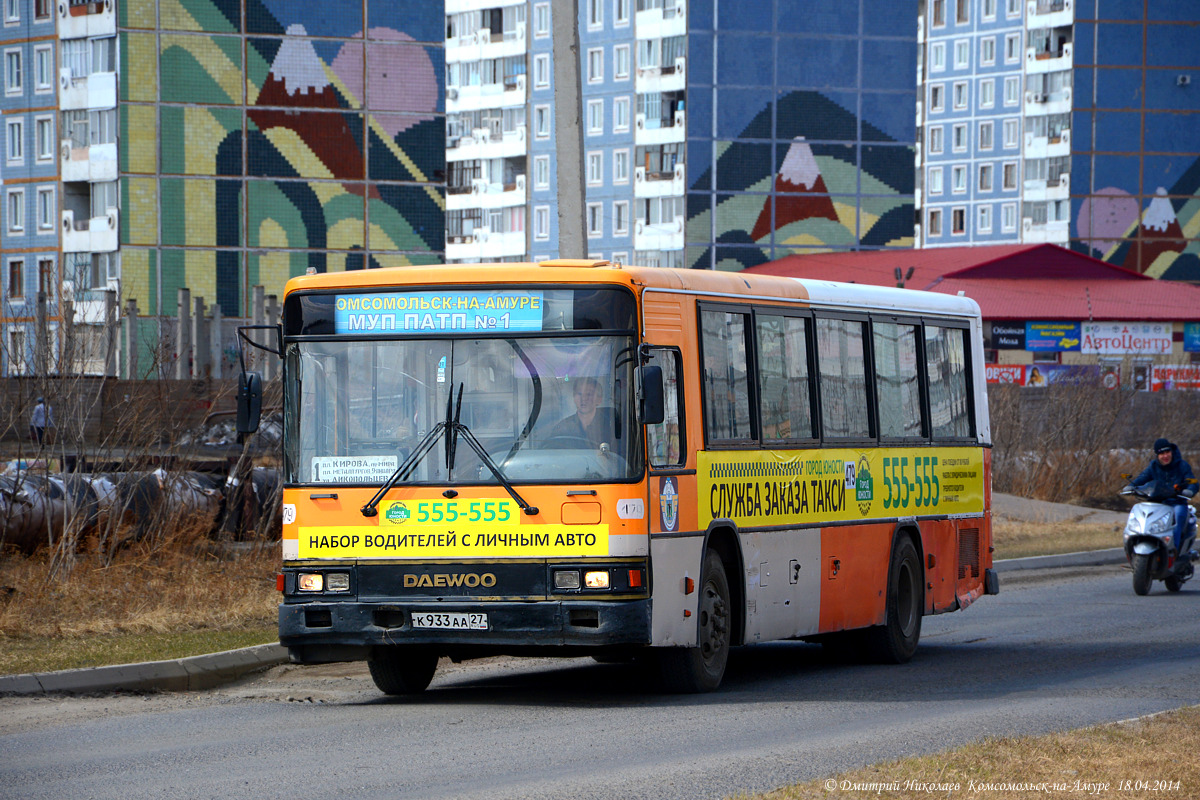 Хабаровский край, Daewoo BS106 Royal City (Busan) № 479