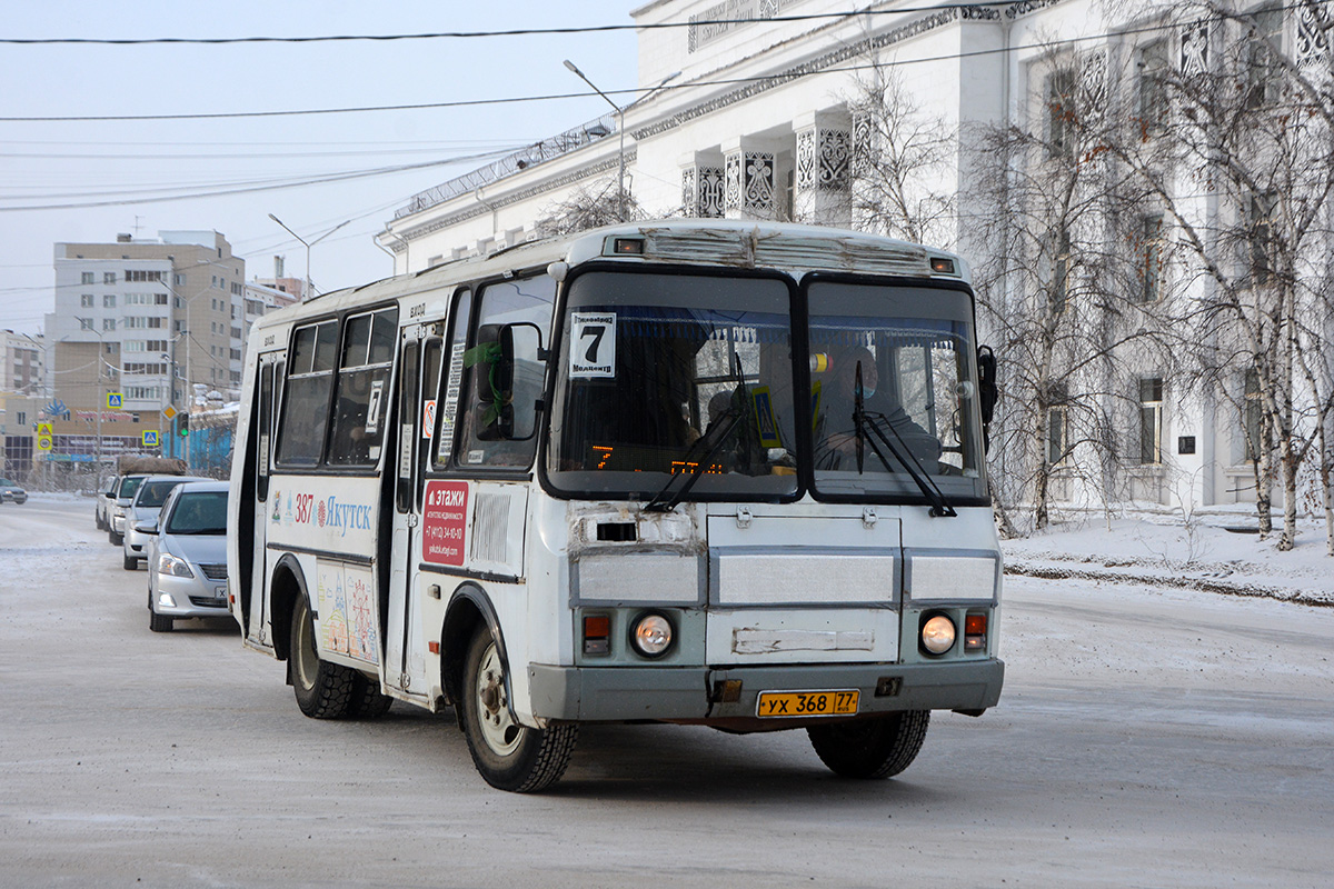 Саха (Якутия), ПАЗ-32054 № УХ 368 77