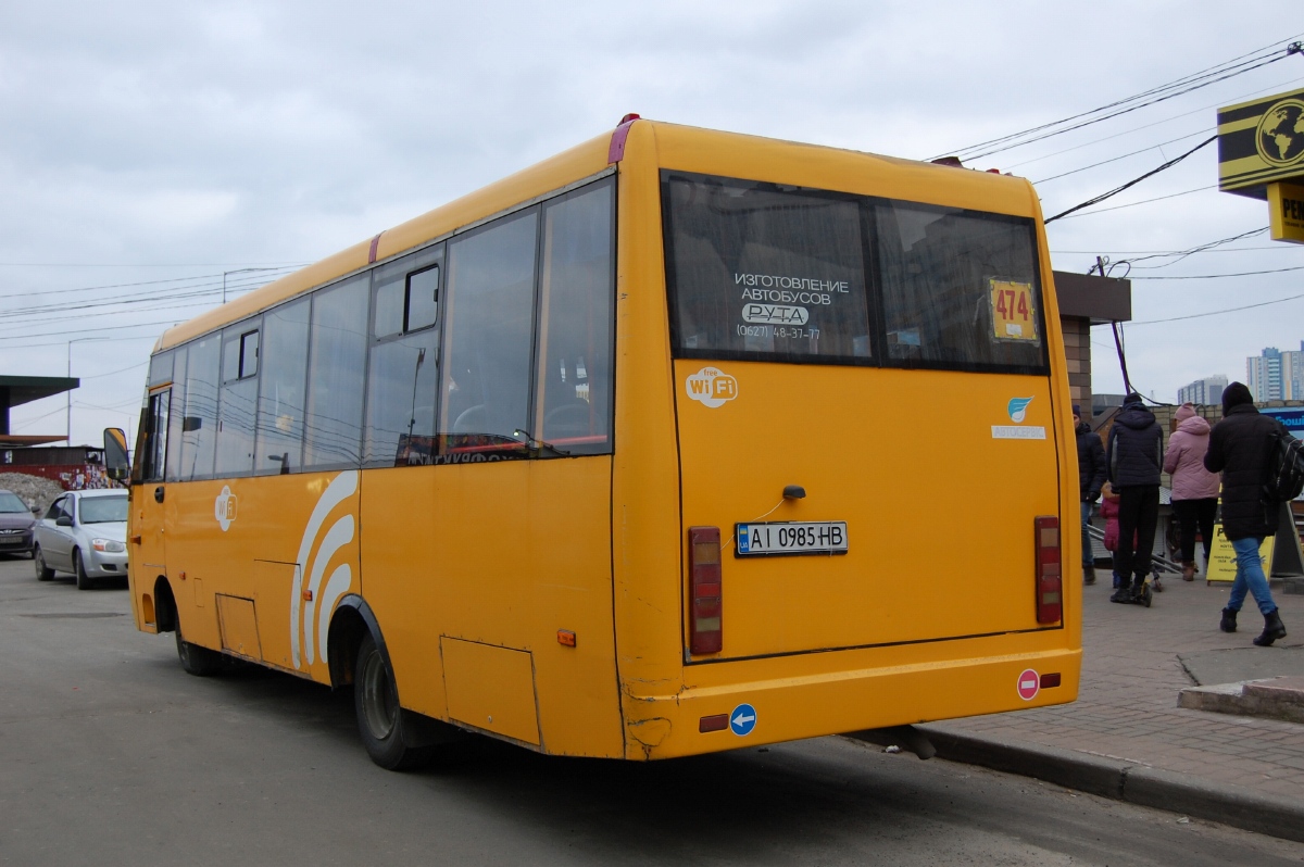 Киевская область, Рута 40 № AI 0985 HB