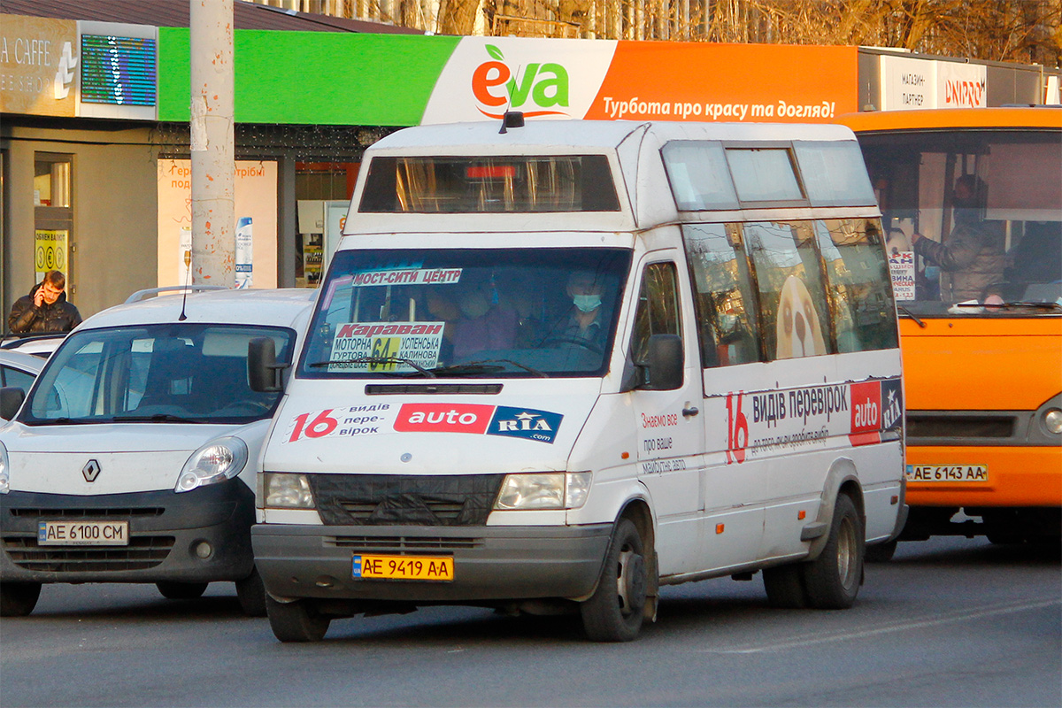 Днепропетровская область, Vehixel O400 City № AE 9419 AA