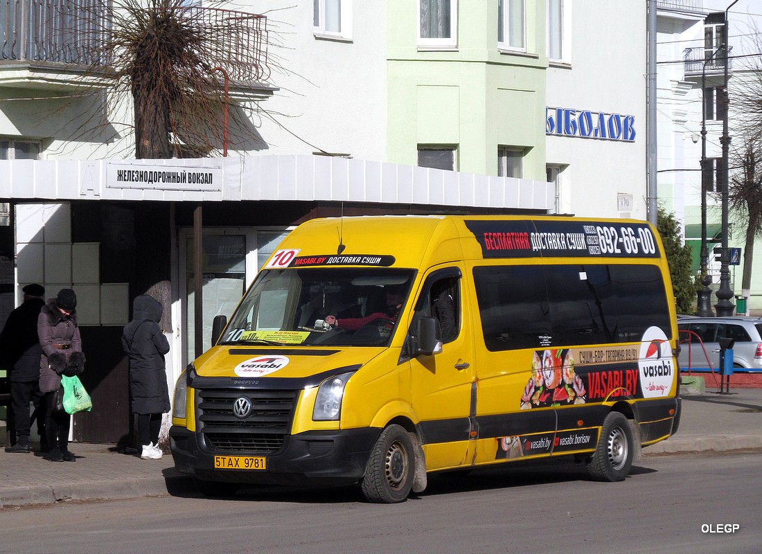 Минская область, Volkswagen Crafter № 5 ТАХ 9781