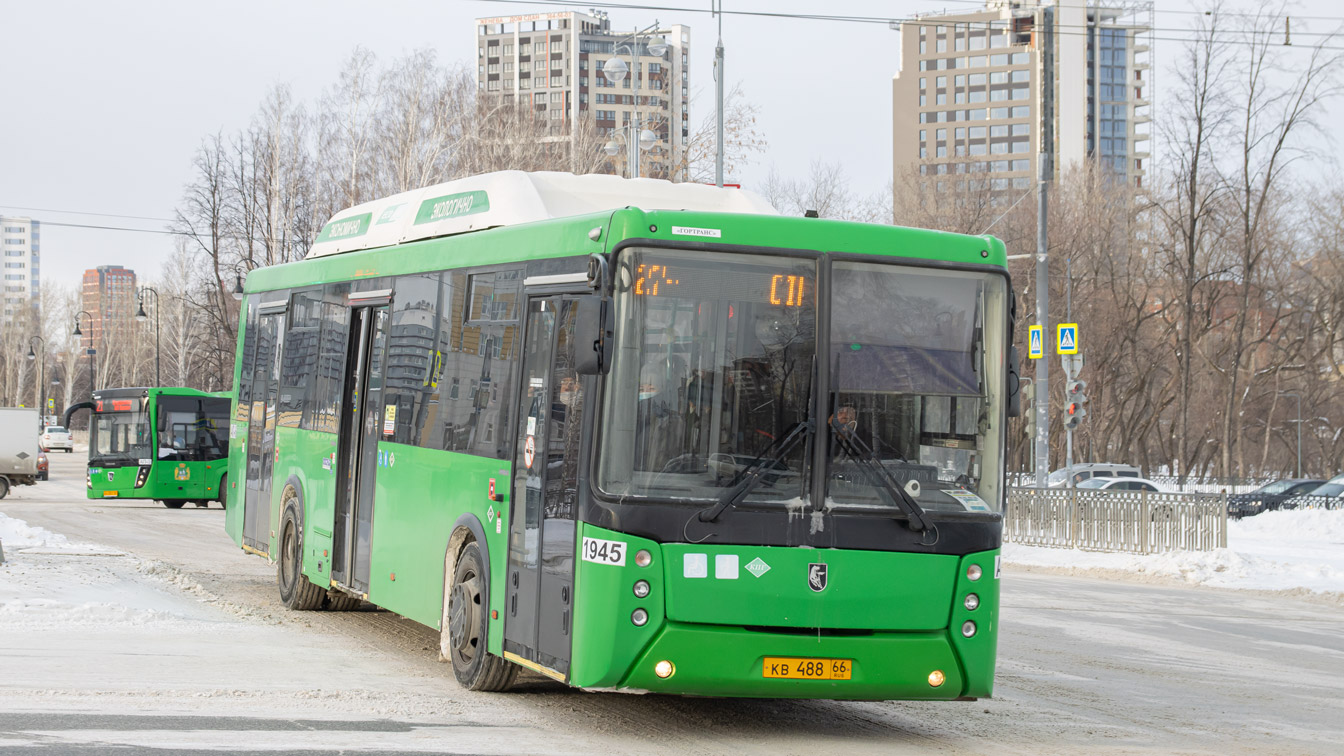 Свердловская область, НефАЗ-5299-40-51 № 1945