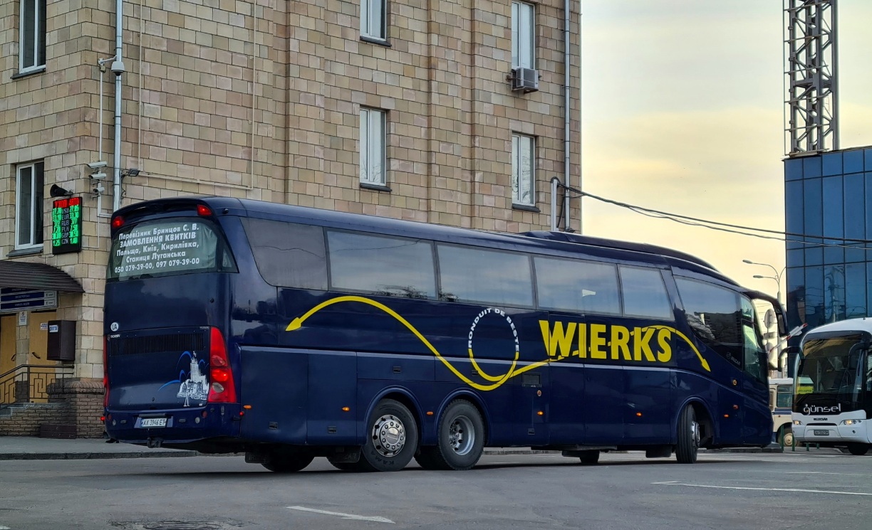 Харьковская область, Irizar PB 14-3,7 № AX 3946 ET