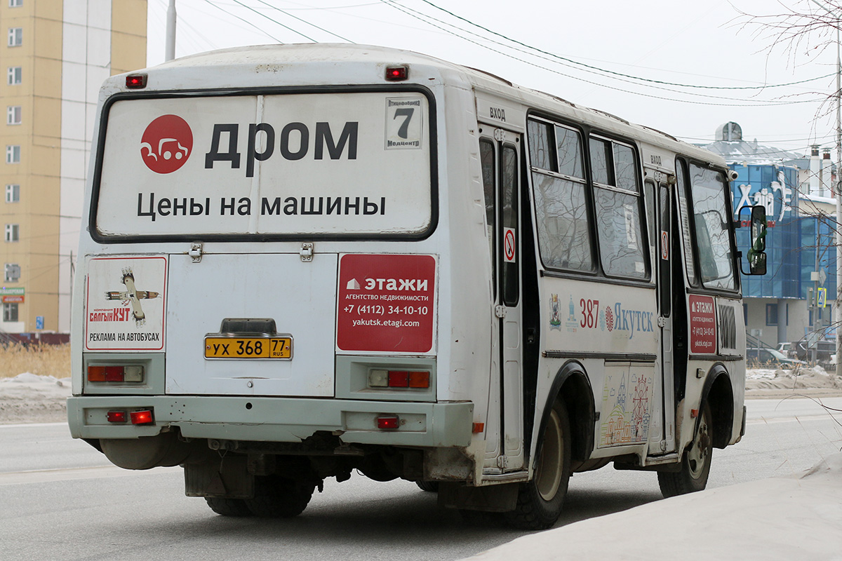 Саха (Якутия), ПАЗ-32054 № УХ 368 77