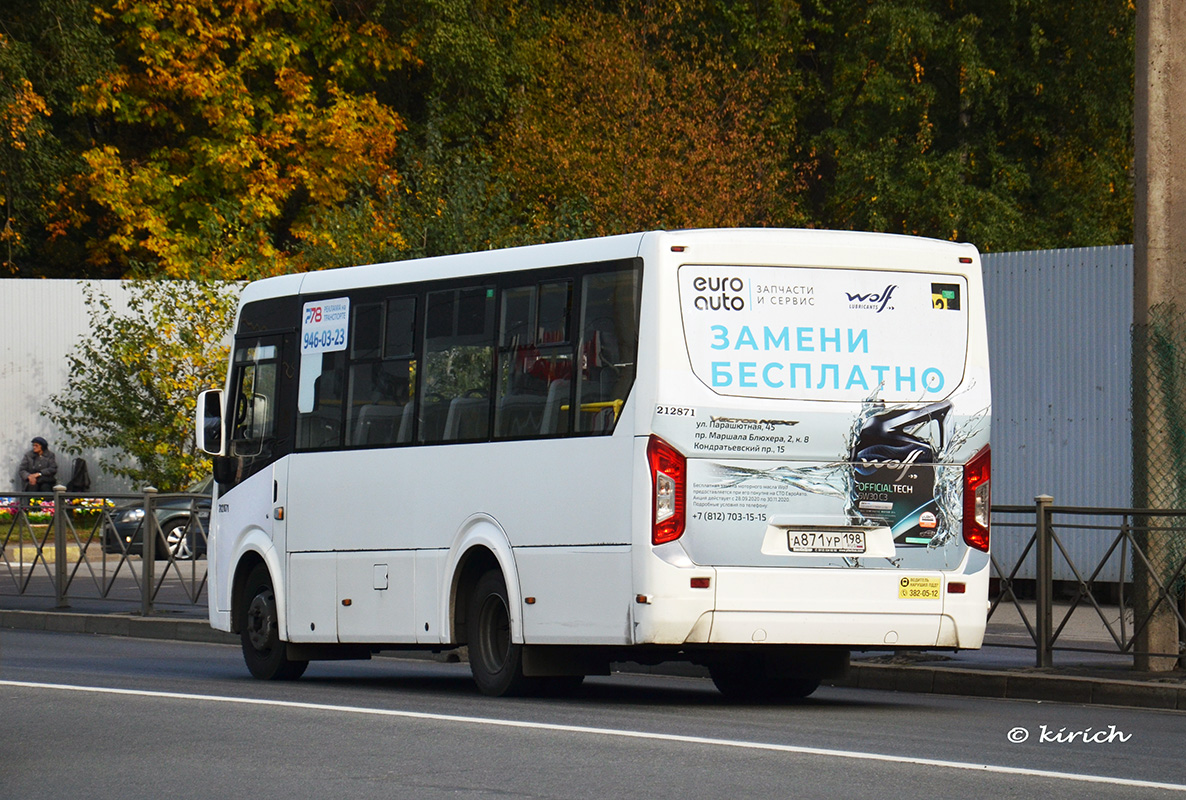 Санкт-Петербург, ПАЗ-320435-04 "Vector Next" № А 871 УР 198