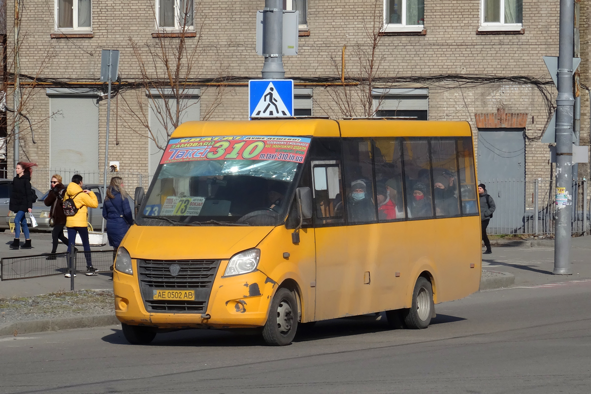 Днепропетровская область, Рута 25 Нова № AE 0502 AB