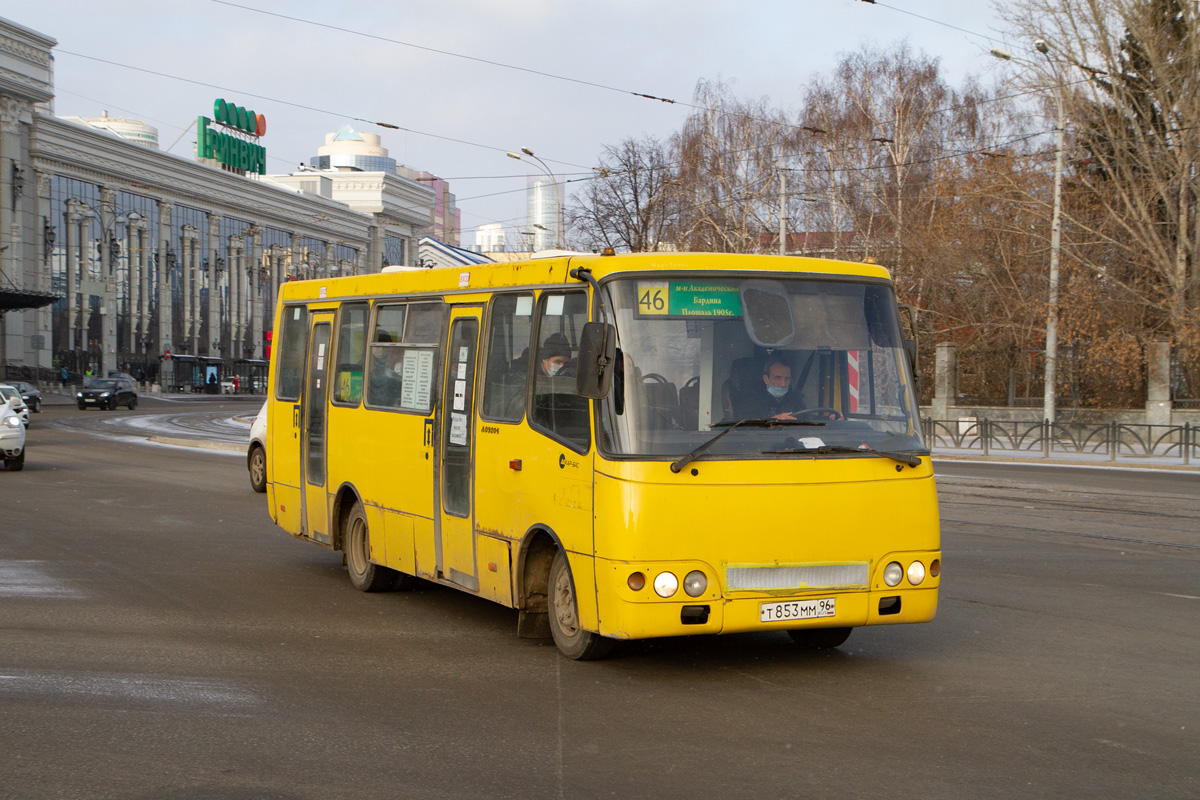 Свердловская область, ЧА A09204 № Т 853 ММ 96