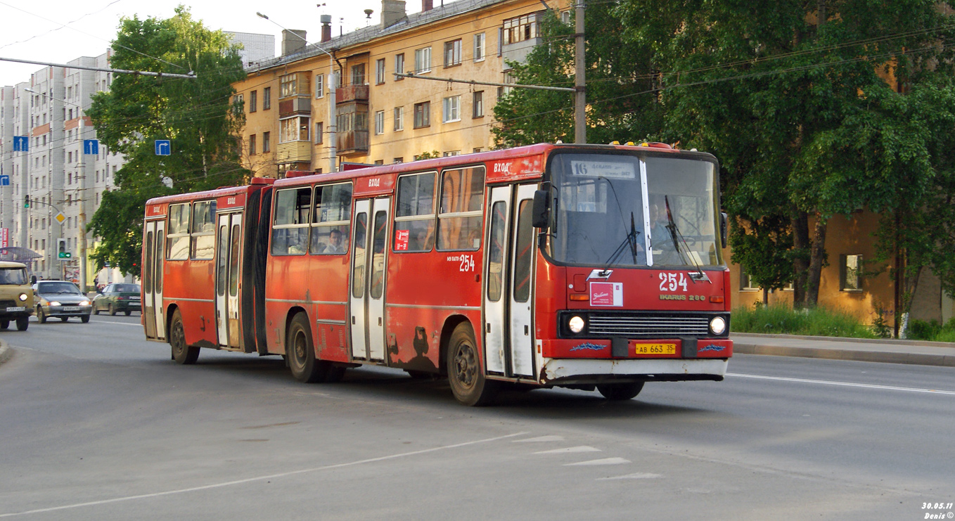 Вологодская область, Ikarus 280.64 № 254