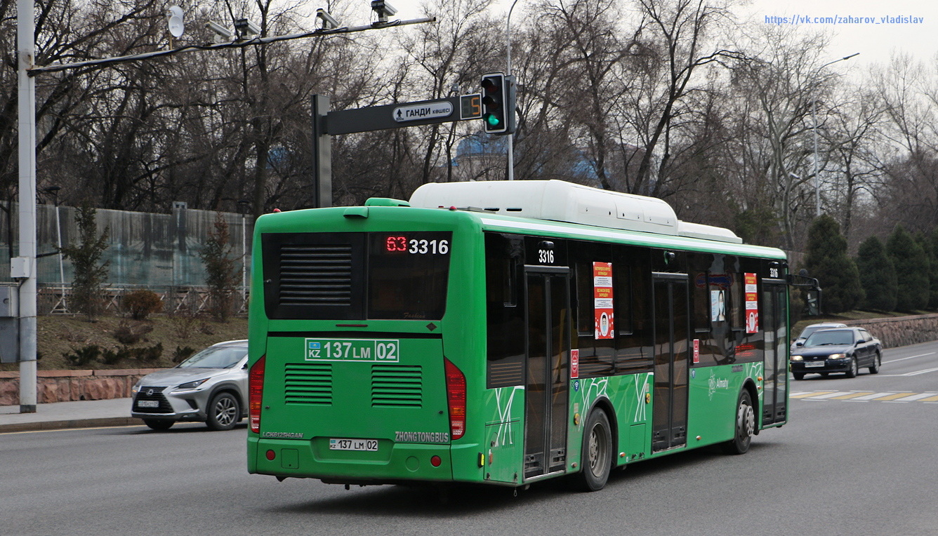 Алматы, Zhong Tong LCK6125HGAN № 3316