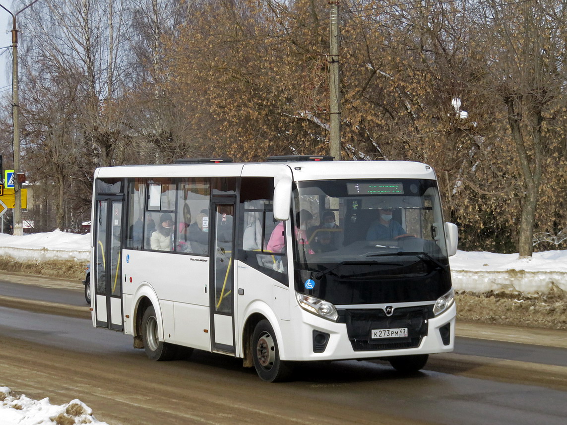 Кировская область, ПАЗ-320435-04 "Vector Next" № К 273 РМ 43