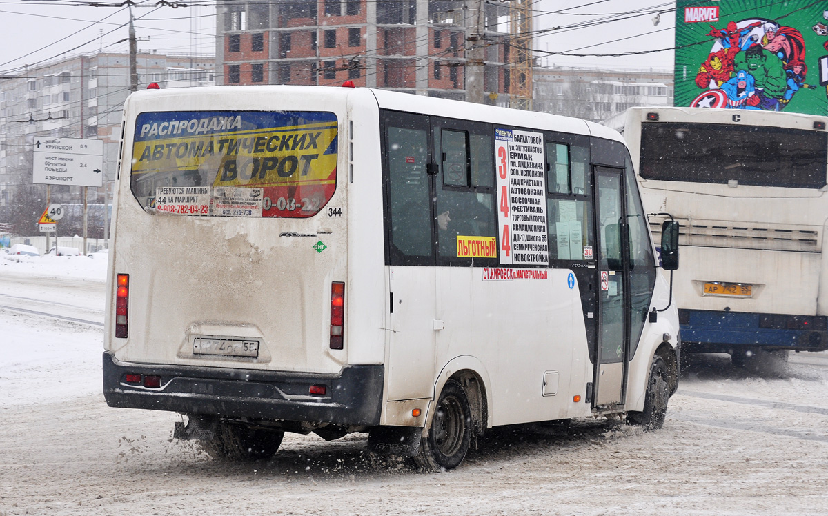 Омская область, ГАЗ-A64R45 Next № У 074 ОС 55