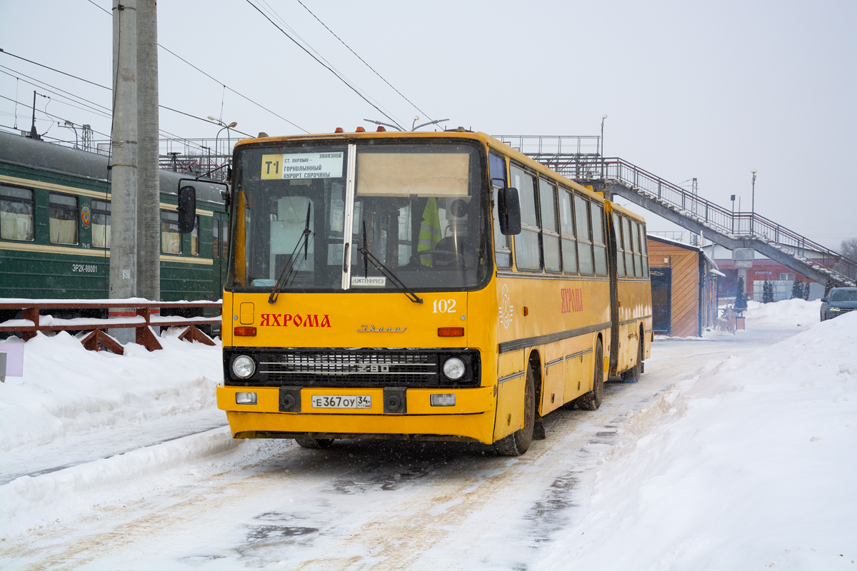 Московская область, Ikarus 280.64 № 102