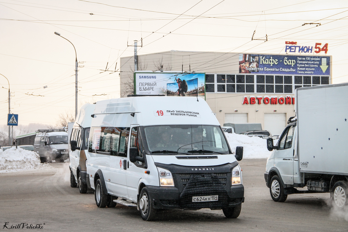 Новосибирская область, Нижегородец-222709  (Ford Transit) № С 624 КХ 154