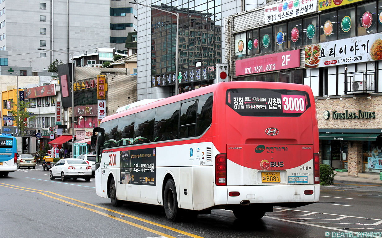 Южная Корея, Hyundai Universe Space Elegance № 경기 79 바 8081