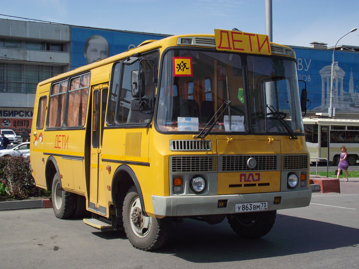 Ульяновская область, ПАЗ-3206-110-70 № У 863 ВМ 73
