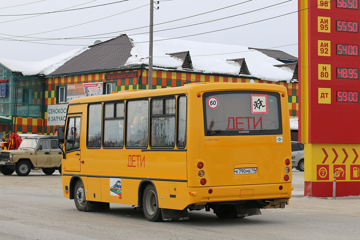 Саха (Якутия), ПАЗ-320370-12 "Вектор" № К 790 МЕ 14
