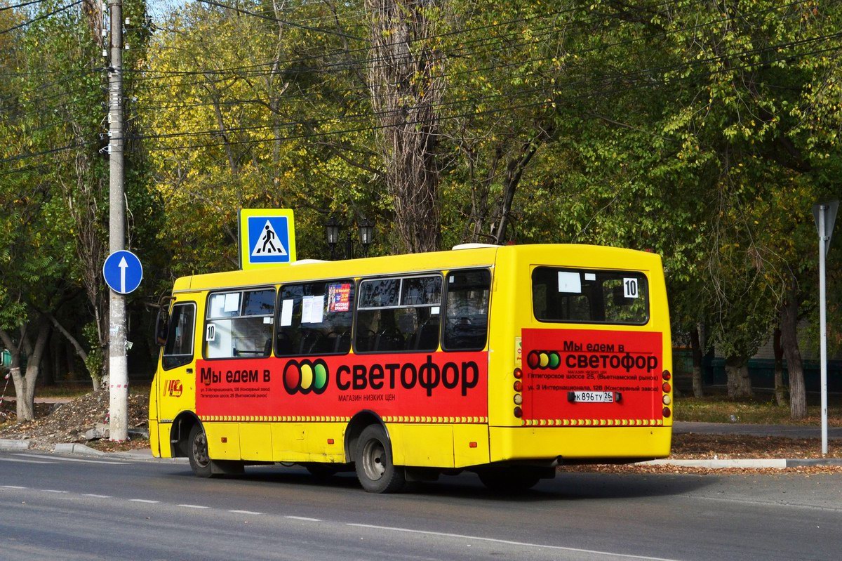 Ставропольский край, ЧА A09204 № К 896 ТУ 26