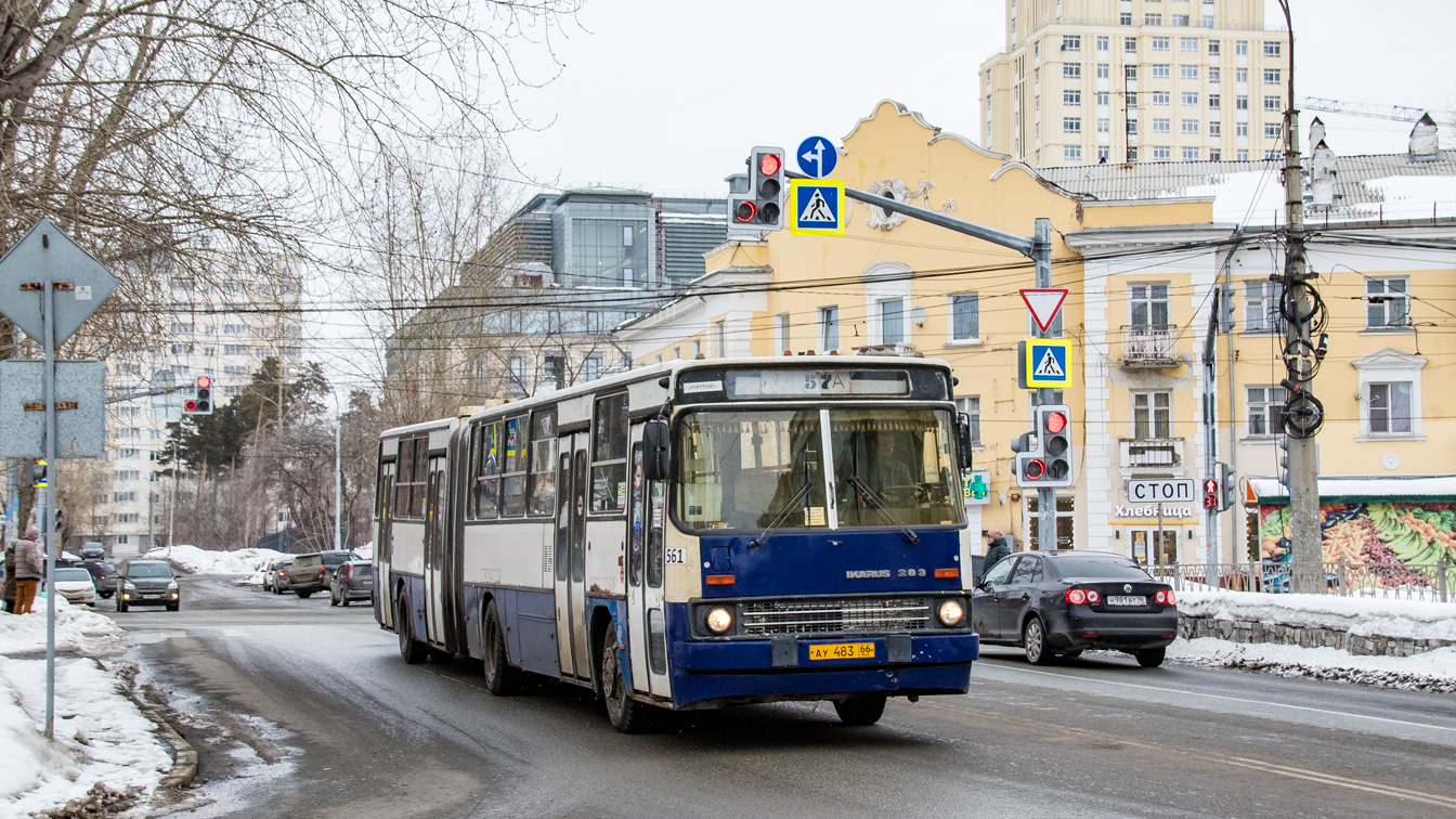 Свердловская область, Ikarus 283.10 № 561